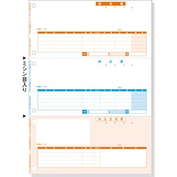 ＬＢＰ対応コンピュータ帳票　納品書　５００枚入