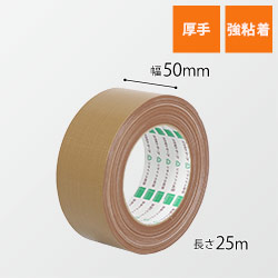 オカモト 布テープ No.111 クリーム 50mm×25m 11150 | ダンボール