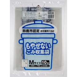 市町村ゴミ袋 鈴鹿市指定 不燃 Mサイズ 10P ジャパックス