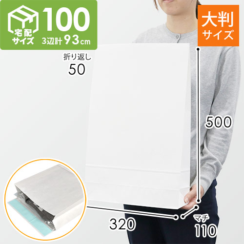 手持ち（サイズ）