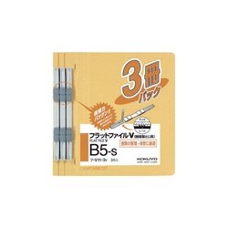 フラットファイルＶ樹脂とじ具　Ｂ５縦　黄　３冊