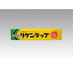 リケンテクノス リケンラップミニ 22cm×100m