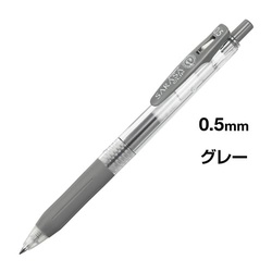 サラサクリップ　０．５ｍｍ　グレー