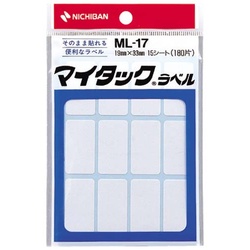 マイタックラベル　１９×３３ｍｍ　白無地　１０袋