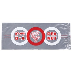 IPP袋 レトロ調 No.52 ピーナッツロール 大阪ポリエチレン販売