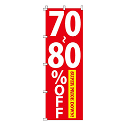 7080％OFF
