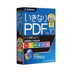 いきなりＰＤＦ　Ｖｅｒ．１０　ＣＯＭＰＬＥＴＥ