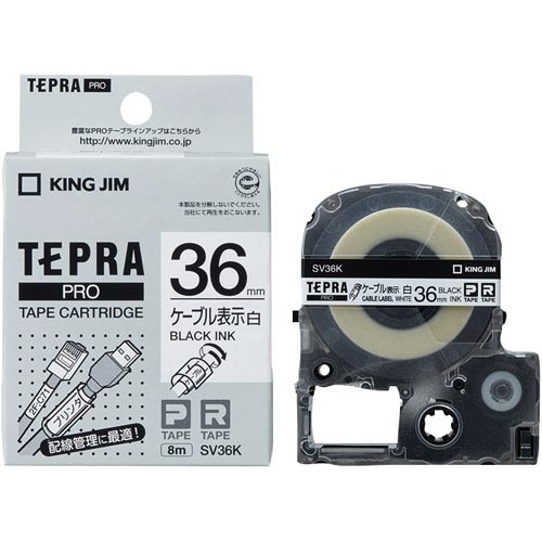 テプラ　ＰＲＯテープ　ケーブル表示用白３６ｍｍ