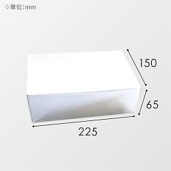 オリジナル印刷パッケージサンプル（サンドウィッチ箱・225×150×65mm）