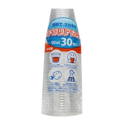 プラコップ プチクリアカップ90ml 30個入 アートナップ
