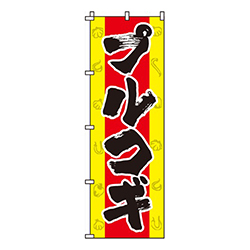 プルコギ