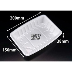 発泡トレー VM-20-15 リスパック