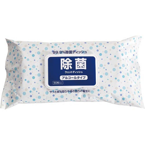 除菌アルコールウェットティシュ　６０枚入×６０