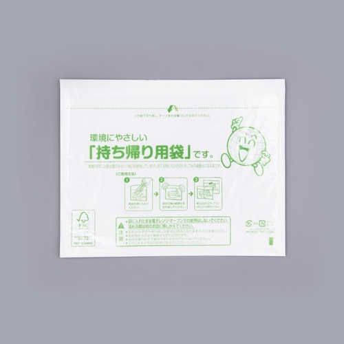 惣菜袋 ハーフクリアパック AP-28-22 FSC(R)認証 500枚入 福助工業