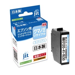 エプソン EPSON KUI-LC-L ライトシアン 互換 リサイクルインクカートリッジ