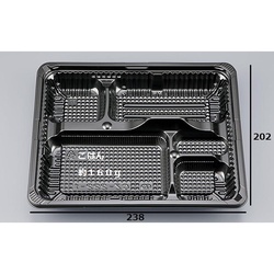 シーピー化成 弁当容器 CZ-222-1 BS黒 本体(N)