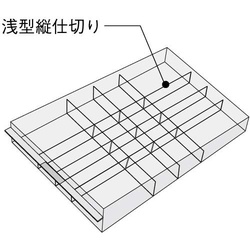 レターケース＜ＵＮＩＦＥＥＬ＞仕切板　浅型縦仕切り