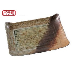 ニシキ 刺身容器 筑後(35)民芸陶器 本体