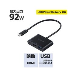 ドッキングステーション　３ｉｎ１　ＰＤ対応　黒