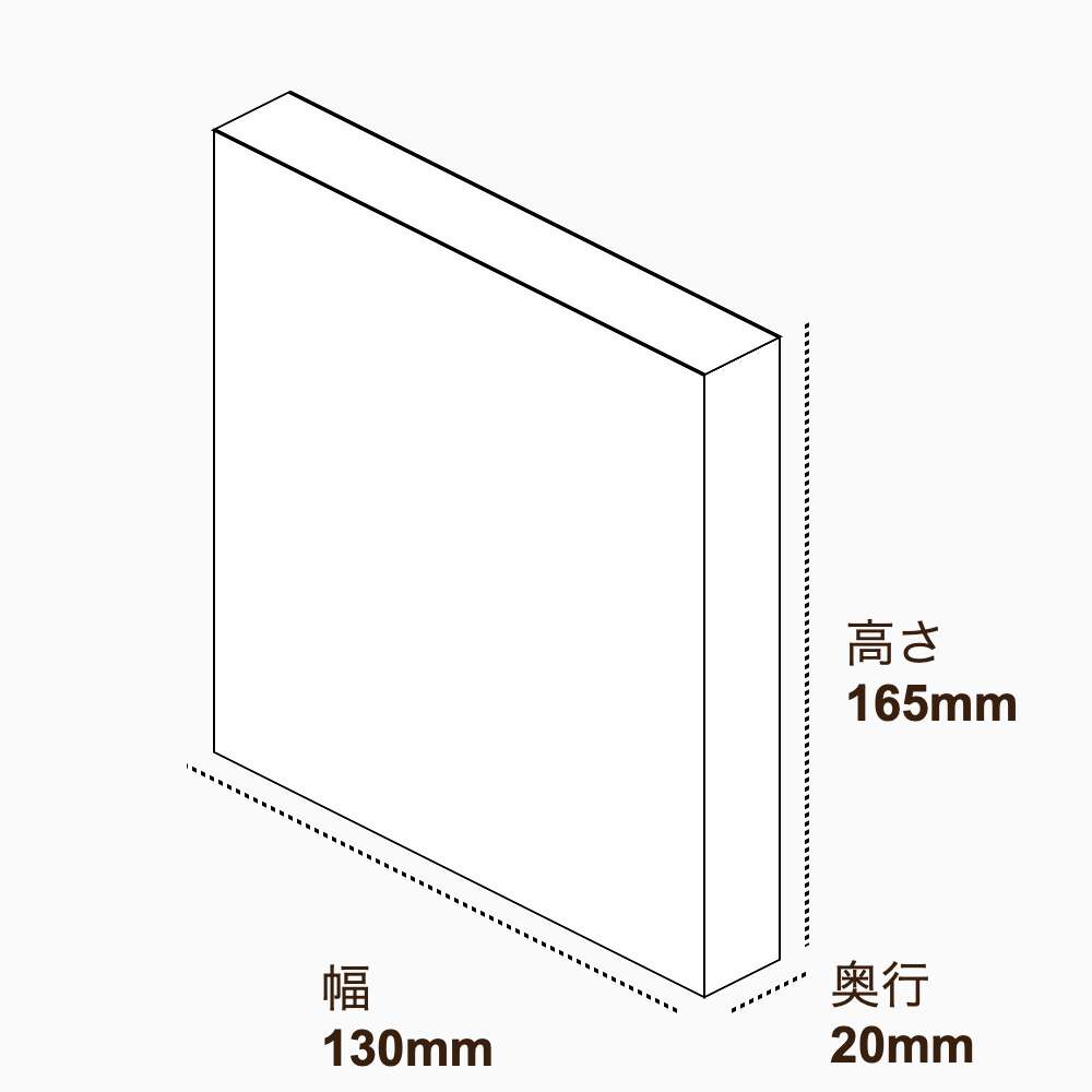 オリジナル印刷パッケージ（化粧箱（差し込み式）・130×20×165mm・カードB紙 350g・マットPP・15営業日）