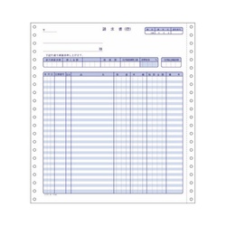 連続伝票用紙　請求書　２枚複写　２５０セット
