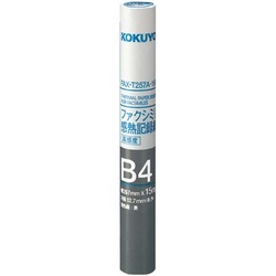 ＦＡＸ感熱記録紙Ｂ４　１５ｍ　芯１２．７ｍｍ　６本