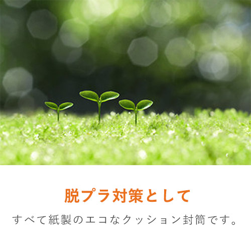 特徴6