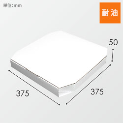 HEIKO 食品容器 Nピザ箱 LL 白 10枚