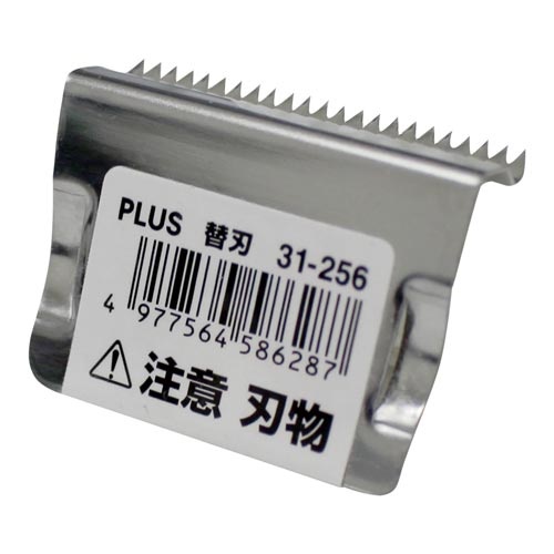 テープカッター替刃　１０１Ｅ、２０１、３０１用