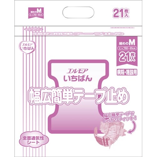 エルモアいちばん幅広簡単テープ止め　細めＭ×４