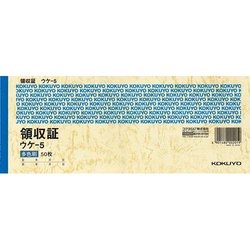 領収証　セミ手形　ウケ−５　５冊