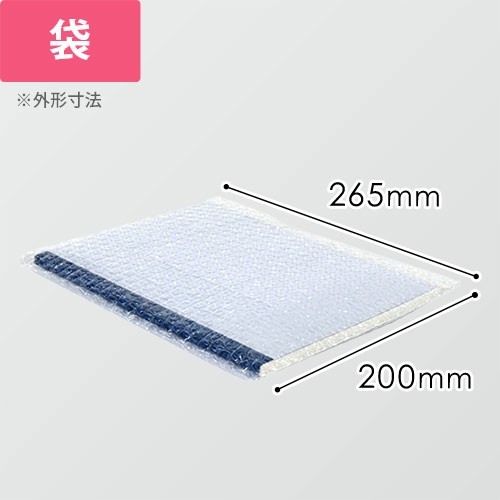 プチプチ 平袋品（B5・角3封筒用） | ダンボール・梱包資材 通販No.1