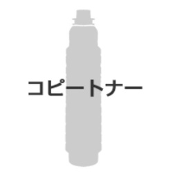 純正コピートナー　ＮＰＧ−２６トナー