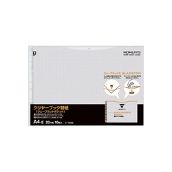 クリヤーブックウェーブカット替紙Ａ４横　１０枚灰