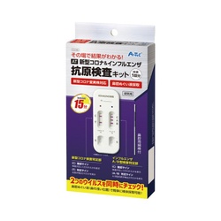 新型コロナウィルス＆インフルエンザ抗原検査×１０