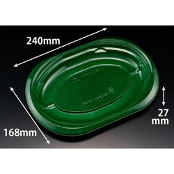 リスパック 軽食容器 バイオDサラエルD24BAK-ビア緑 本体