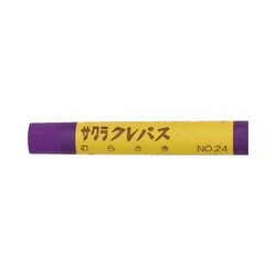 クレパス太巻単色　紫