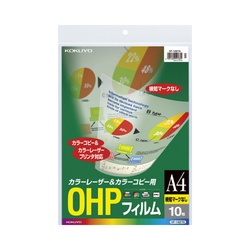 ＯＨＰフィルム　Ａ４　１０枚　検知マークなし