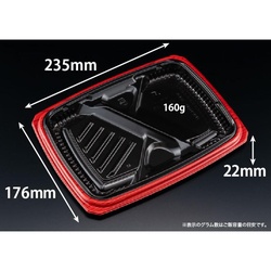 リスパック 弁当容器 バイオ マウント 24-18-2B 本体 セン赤