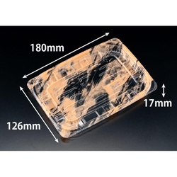 リスパック 惣菜容器 バイオ リデュー 330B あさみ夕日 本体