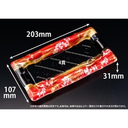 リスパック 寿司容器 旬盛 1-4B ちよひめ赤 本体