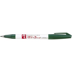 油性マーカー　マジックインキ　極細　緑