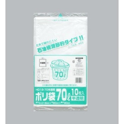 ハイデンごみ袋 ポリ袋 HD18-70 半透明 10枚入 福助工業