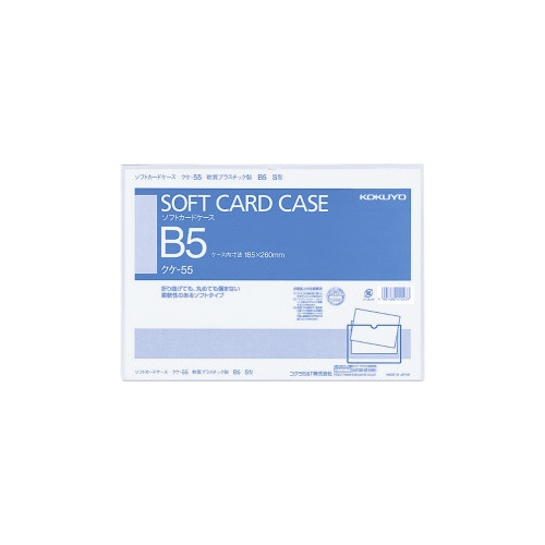 ソフトカードケースＢ５軟質塩ビ