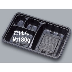 福助工業 弁当容器 LC-608 黒 蓋セット