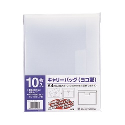 キャリーバッグ　Ａ４ヨコ　１０枚