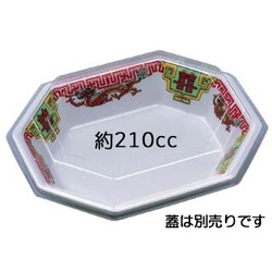 軽食容器 F-830-27 内ラミ 成龍 エフピコ