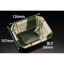 リスパック 発泡トレー YJ-13-11F のわ緑