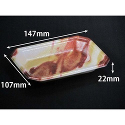 リスパック 発泡トレー YJ-15-11C はなのオレンジ