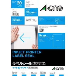 マット紙ラベル　ＩＪＰ　Ａ４　ノーカット　２０枚